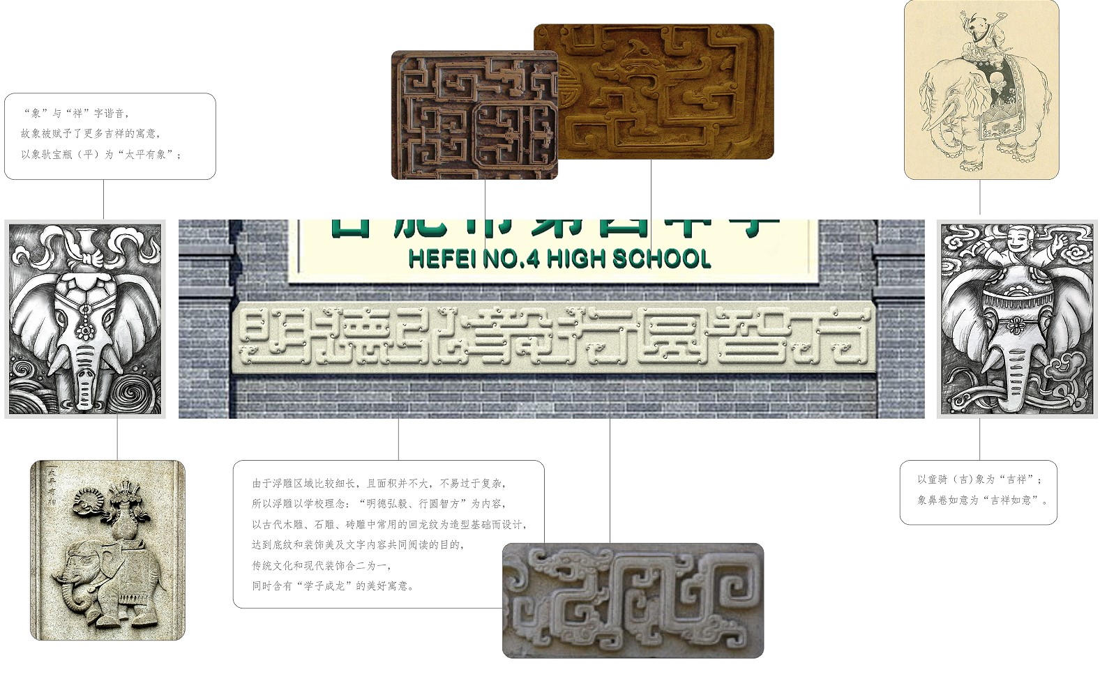 回龙纹.jpg
